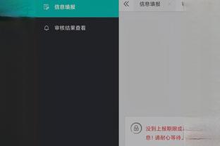开云app官方网站入口截图1